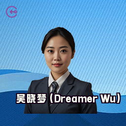 吴晓梦 (Dreamer Wu)