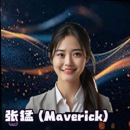 张猛 (Maverick)
