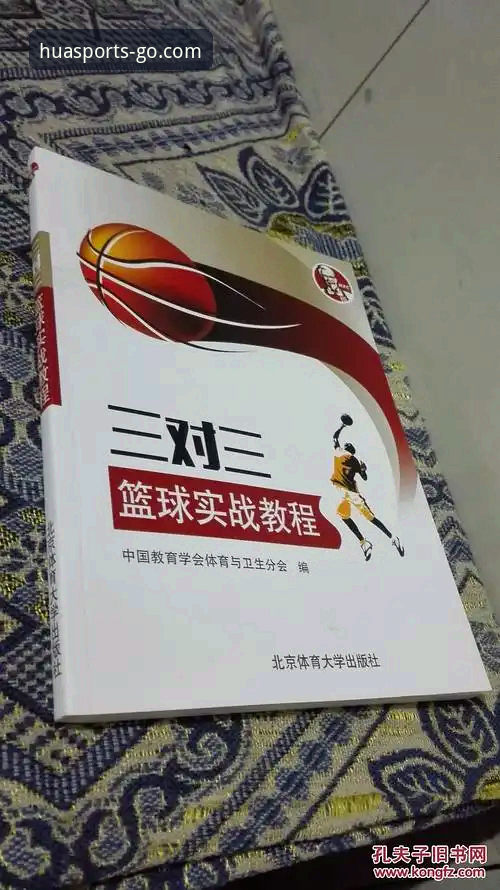 华体育官方入口最新活动版实战详解